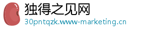 独得之见网
